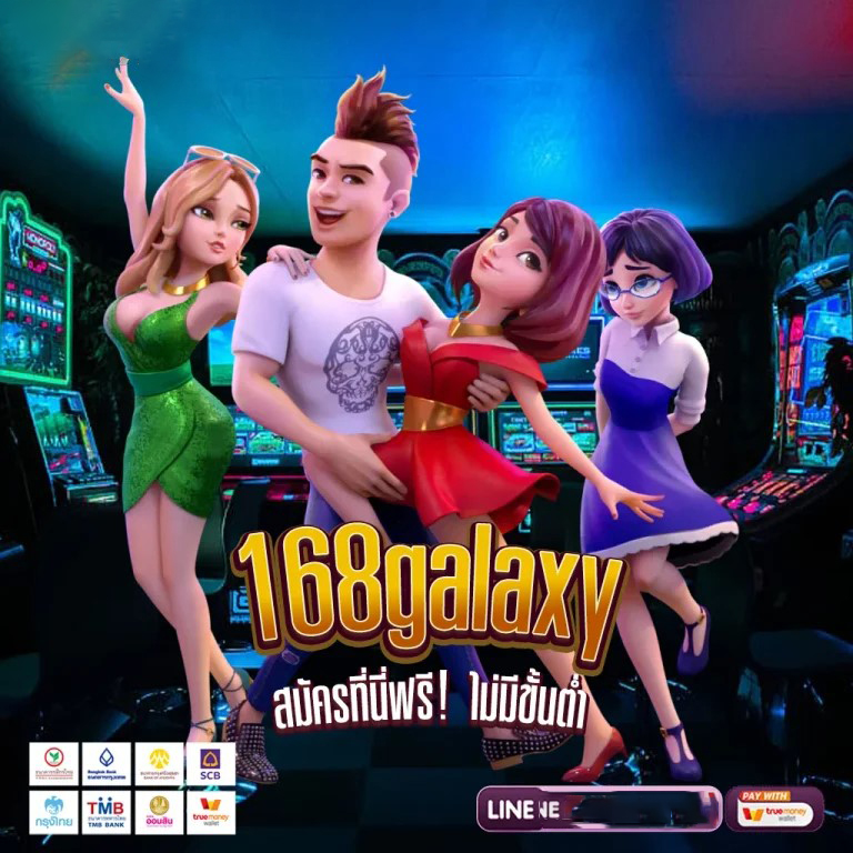 การทดลองเล่นเกมสล็อตออนไลน์ โรม่า กับ joker123