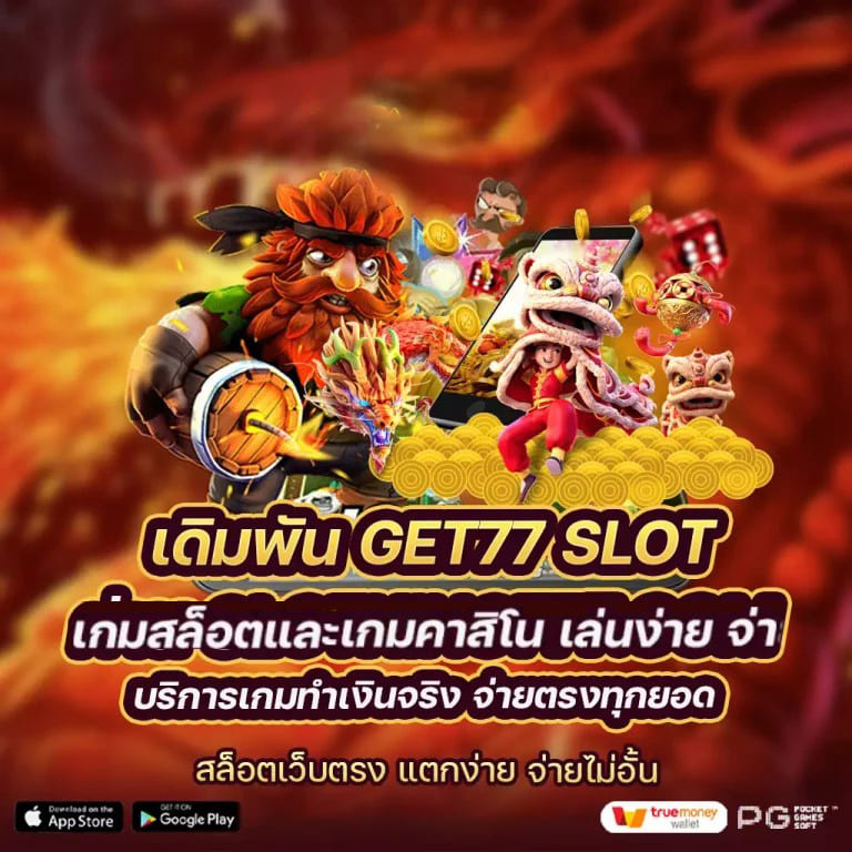 ufaclub889 - ประสบการณ์เกมออนไลน์ชั้นนำ