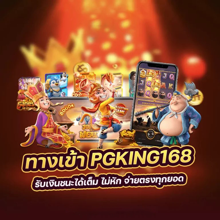 Joker Game Com： เกมออนไลน์สำหรับผู้ชื่นชอบการผจญภัยและการแข่งขัน