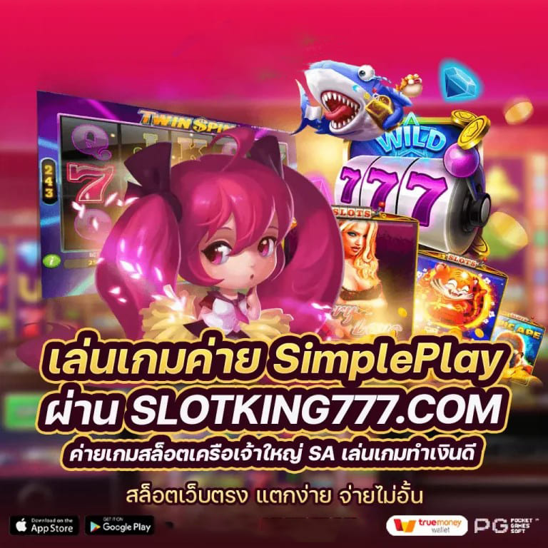 เครดิตฟรี 100 ทำ 300 ถอนได้หมด ความสนุกของการเล่นเกมออนไลน์