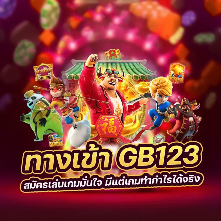 สล็อต ตู้ เกม 1688： เกมสล็อตยอดนิยมสำหรับผู้เล่นออนไลน์