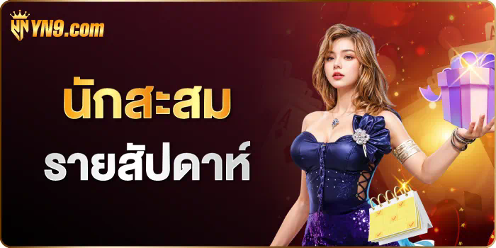 www 388goal เกมออนไลน์สำหรับผู้เล่นมือใหม่