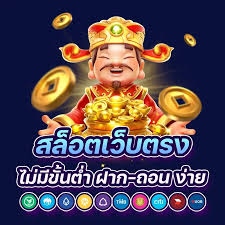 มาจอง เวย์ 2 เกมออนไลน์ เล่นฟรี ผ่านเว็บไซต์