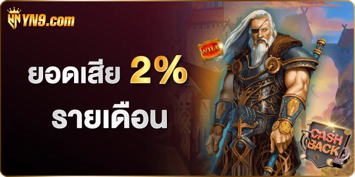 Infi888 เกมใหม่ล่าสุดในโลกอีสปอร์ต