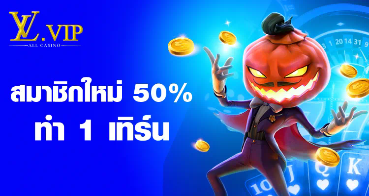 heng666 เครดิต ฟรี เกมออนไลน์ยอดนิยมในปัจจุบัน