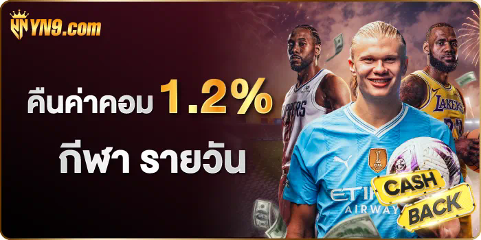 วิธีฝากเงินใน g2g1bet ผ่านวอเลท