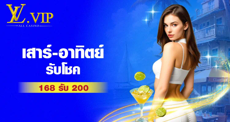 ufabet369 ฝาก ถอน เกมอิเล็กทรอนิกส์ชั้นนำสำหรับผู้เล่นชาวไทย