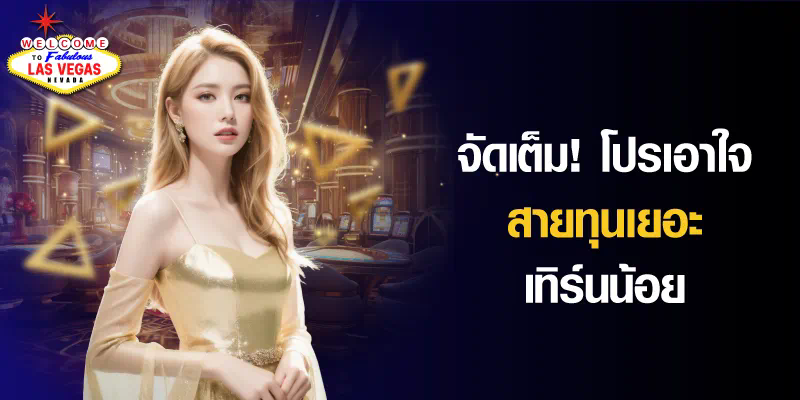 Slotxo เครดิต ฟรี 50 เกมสล็อตออนไลน์ยอดนิยมสำหรับผู้เล่นทุกระดับ