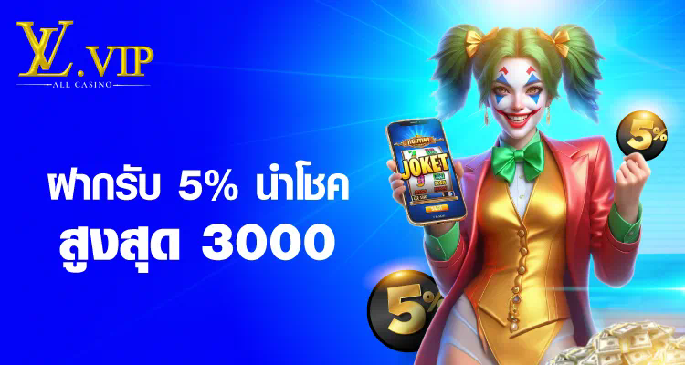 PG ฝาก 50 รับ 100 เกมสล็อตออนไลน์