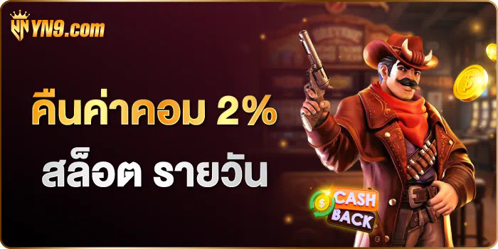 lyn168 wallet  เกมสล็อตออนไลน์ยอดนิยมในไทย