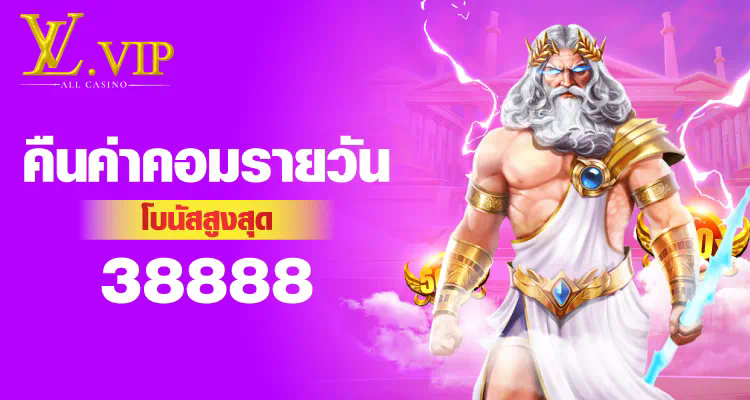 เว็บ ยู ฟ่า 365 โลกของความบันเทิงอิเล็กทรอนิกส์