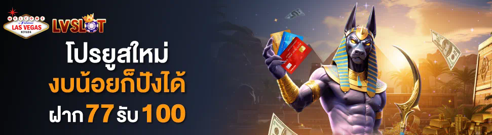 ประสบการณ์การเล่นเกมสล็อตออนไลน์ใน WO365 Slot